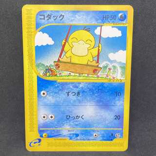 ポケモンカードe コダック 1st edition