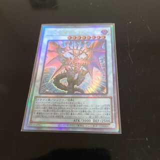 混沌魔龍 カオス・ルーラー 【ホログラフィックレア】