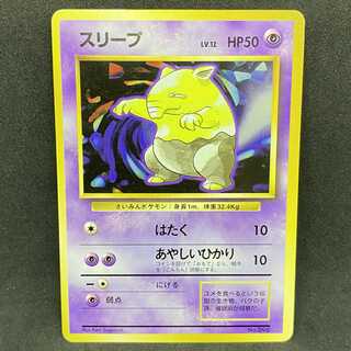 ポケモンカード 旧裏 マークなし」の激安通販 | magi