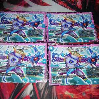 */弐幻ムクチューン/*