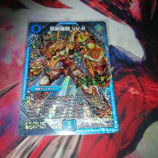 Forbidden Institution VV-8