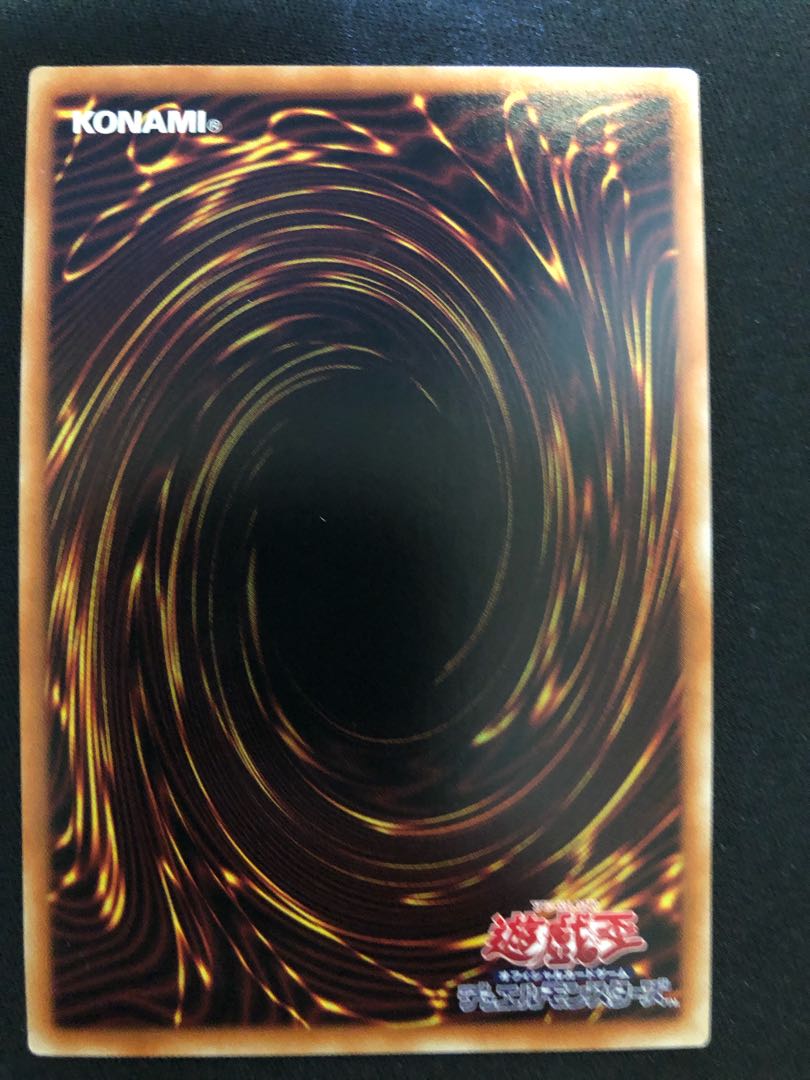 Yu-Gi-Oh! Red-Eyes Black Dragon, different illustration SE