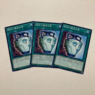 強欲で謙虚な壺 ノーマル