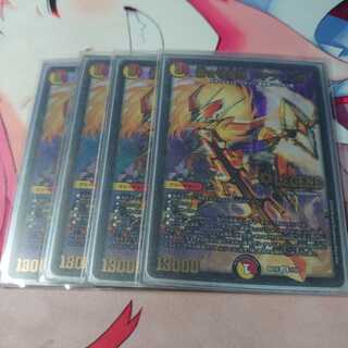 蒼き守護神 ドギラゴン閃 4枚