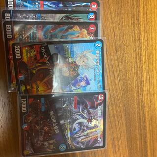 反逆龍 5000typeR｜無法頂上会議