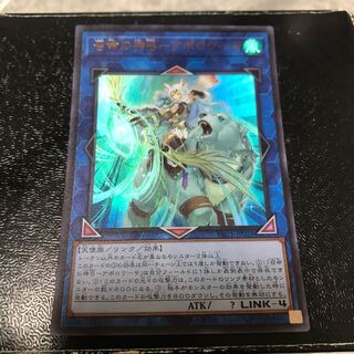 召命の神弓-アポロウーサ ウルトラレア