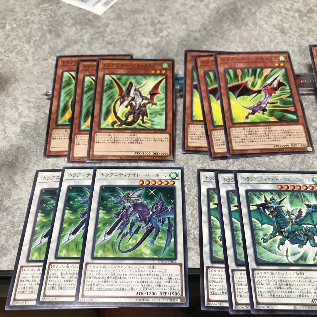 ドラグニティパーツ6種3枚セット