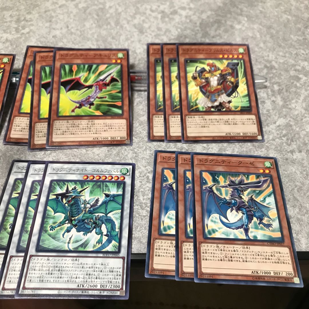 ドラグニティパーツ6種3枚セット