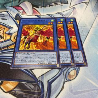 ネフティスの繋ぎ手　3枚セット