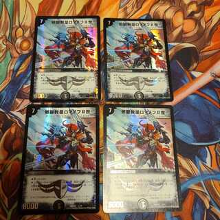 邪眼教皇ロマノフII世