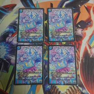 Tech group's wave breaking Go!