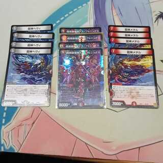 暗黒破壊神デス・フェニックス