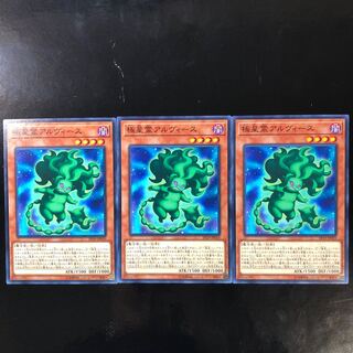 極星霊アルヴィース