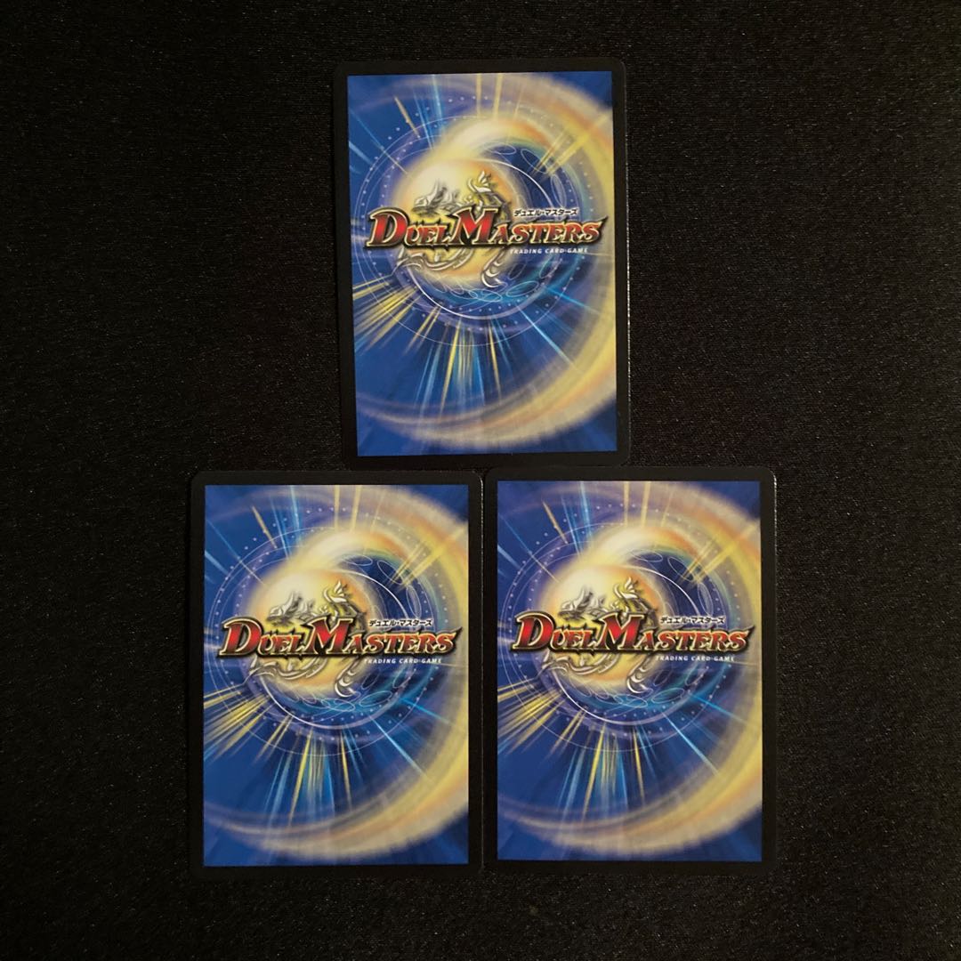 次元龍覇 グレンモルト「覇」2枚