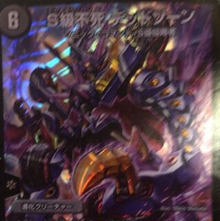 デッドゾーン