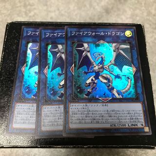 Firewall Dragon 3 Super Rare