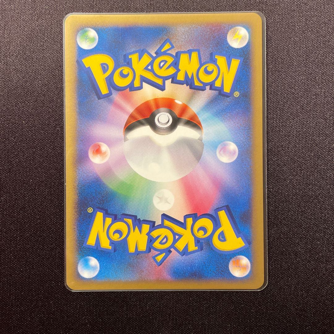 Glaceon (exclusive use)