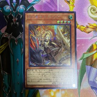 白の聖女エクレシア