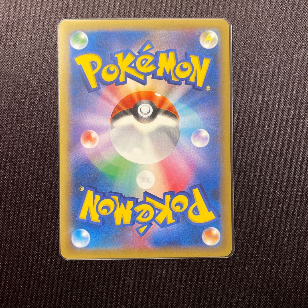 Glaceon (exclusive use)