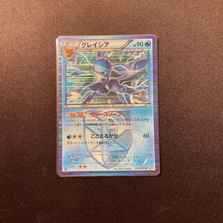 グレイシア R(専用)