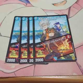 勇気と知識 テスタ・ロッサ&アリス｜「行くぜアリス!」「行けるわテスタ!」