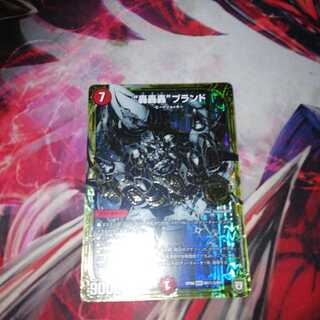 The "Roar Roar" brand