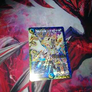 時の法皇 ミラダンテXII