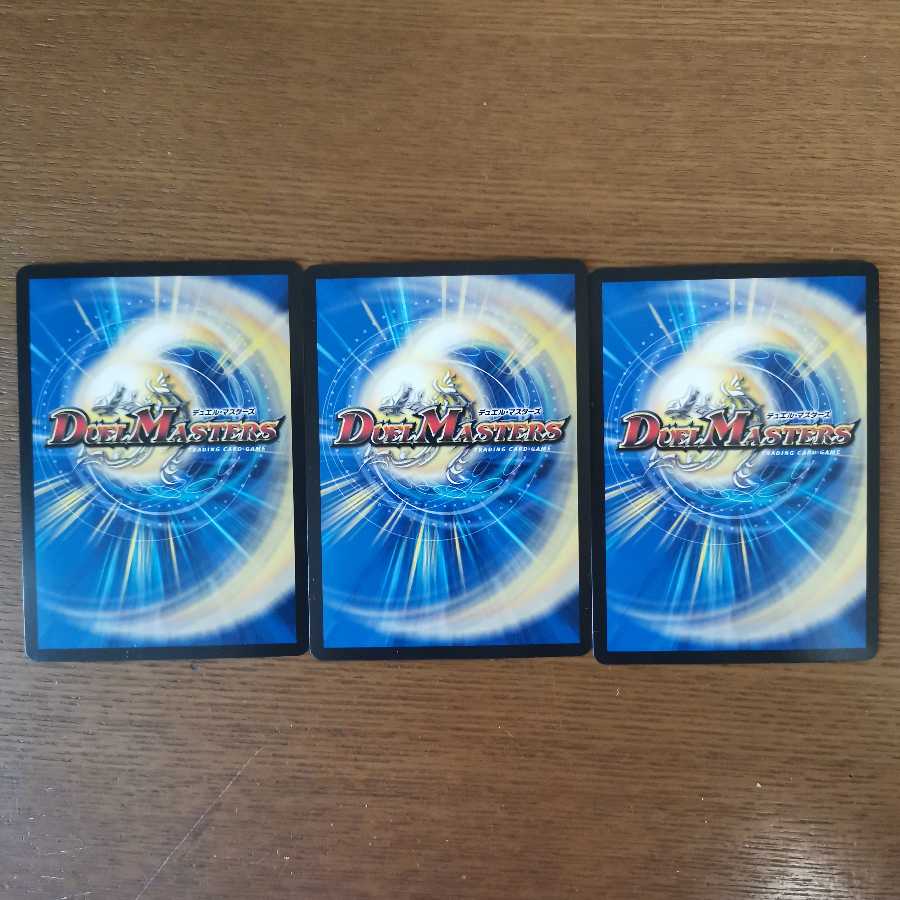 SSS級天災 デッドダムド