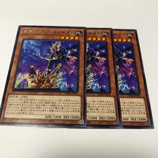 巌帯の美技-ゼノギタム レア