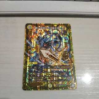 君は煌銀河の正義を見たか？