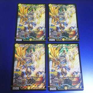 神聖龍 エモーショナル・ハードコア 4枚