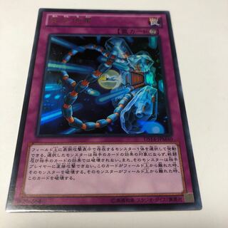 安全地帯 ウルトラレア