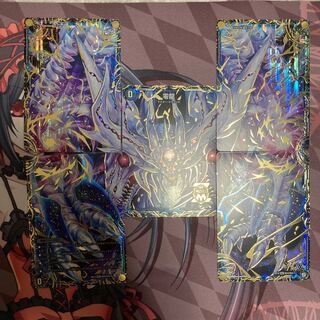 滅亡の起源 零無/零龍