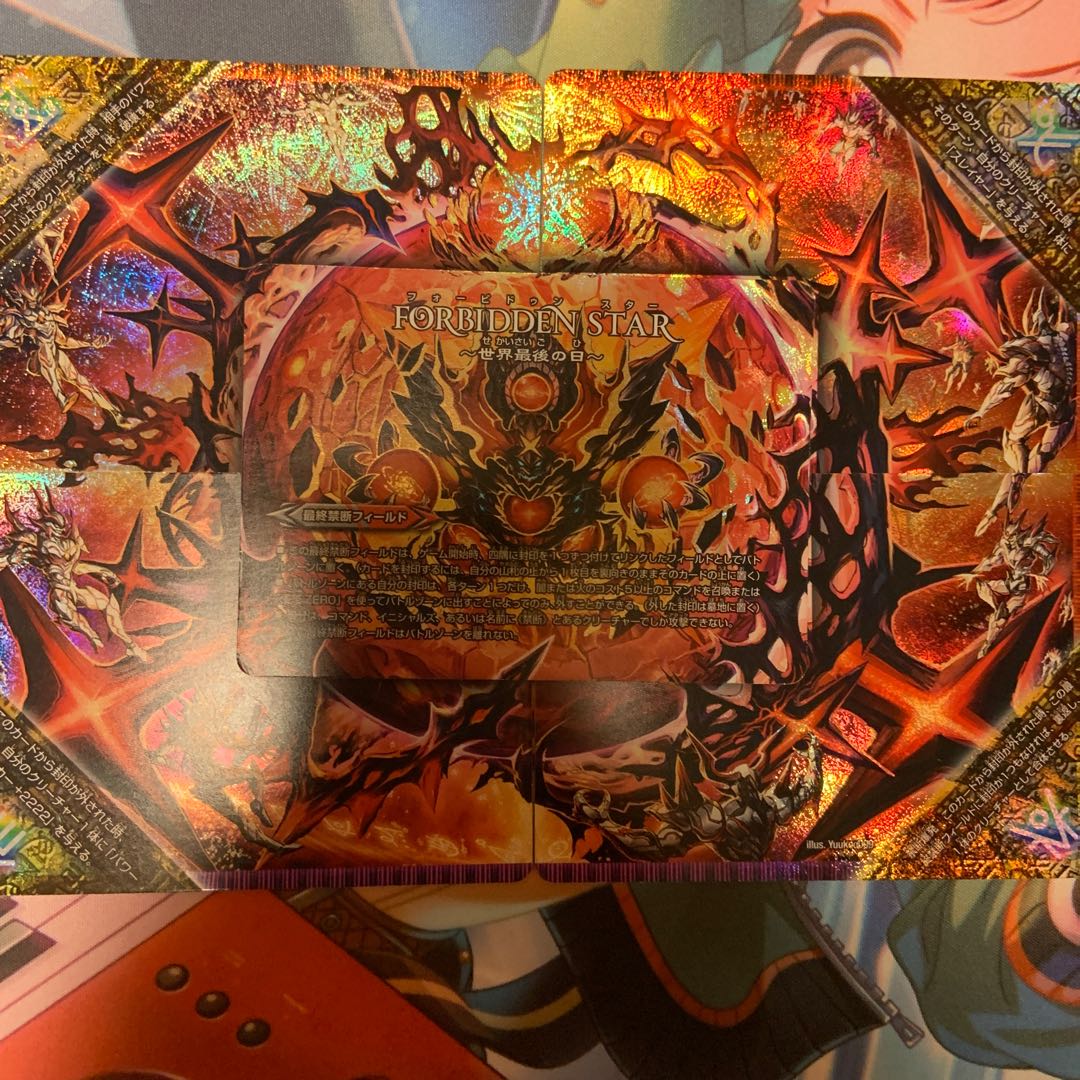 ドルマゲドン1セット