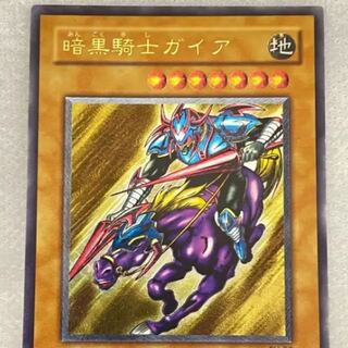 遊戯王　暗黒騎士ガイア　レリーフ