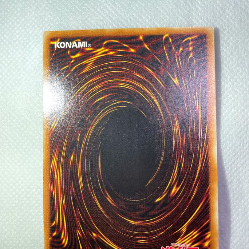 遊戯王　暗黒騎士ガイア　レリーフ