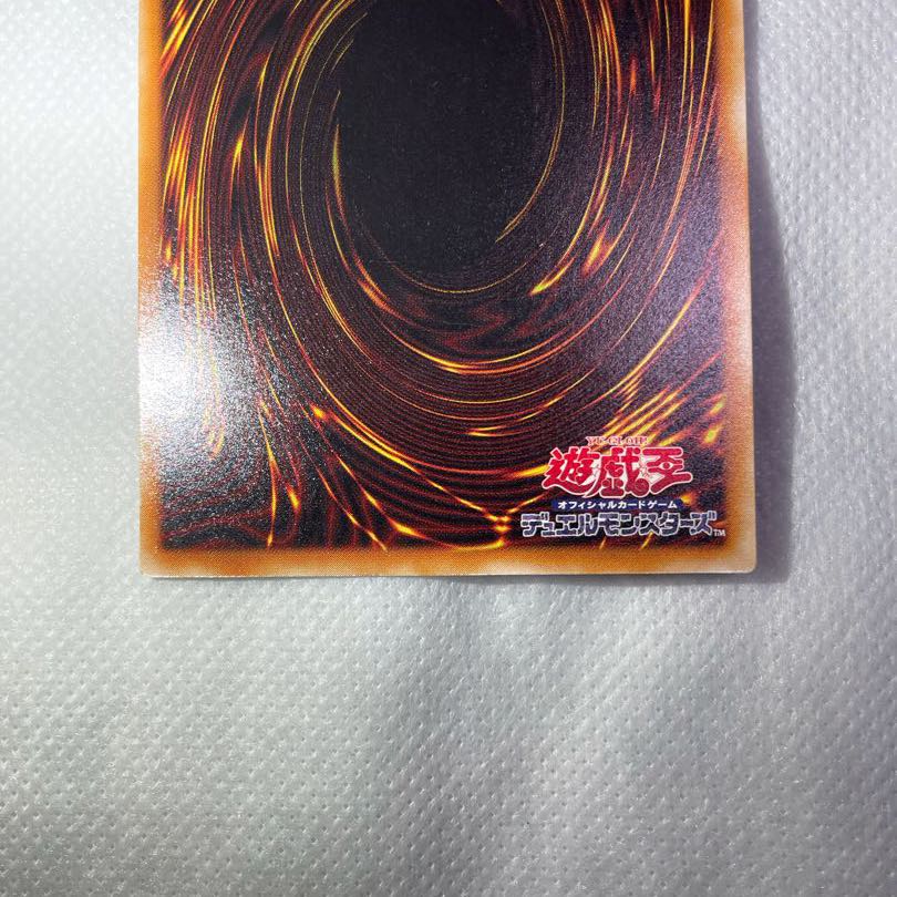 遊戯王　暗黒騎士ガイア　レリーフ