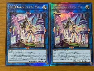 Evil★Twin’s トラブル・サニー アルティメットレア