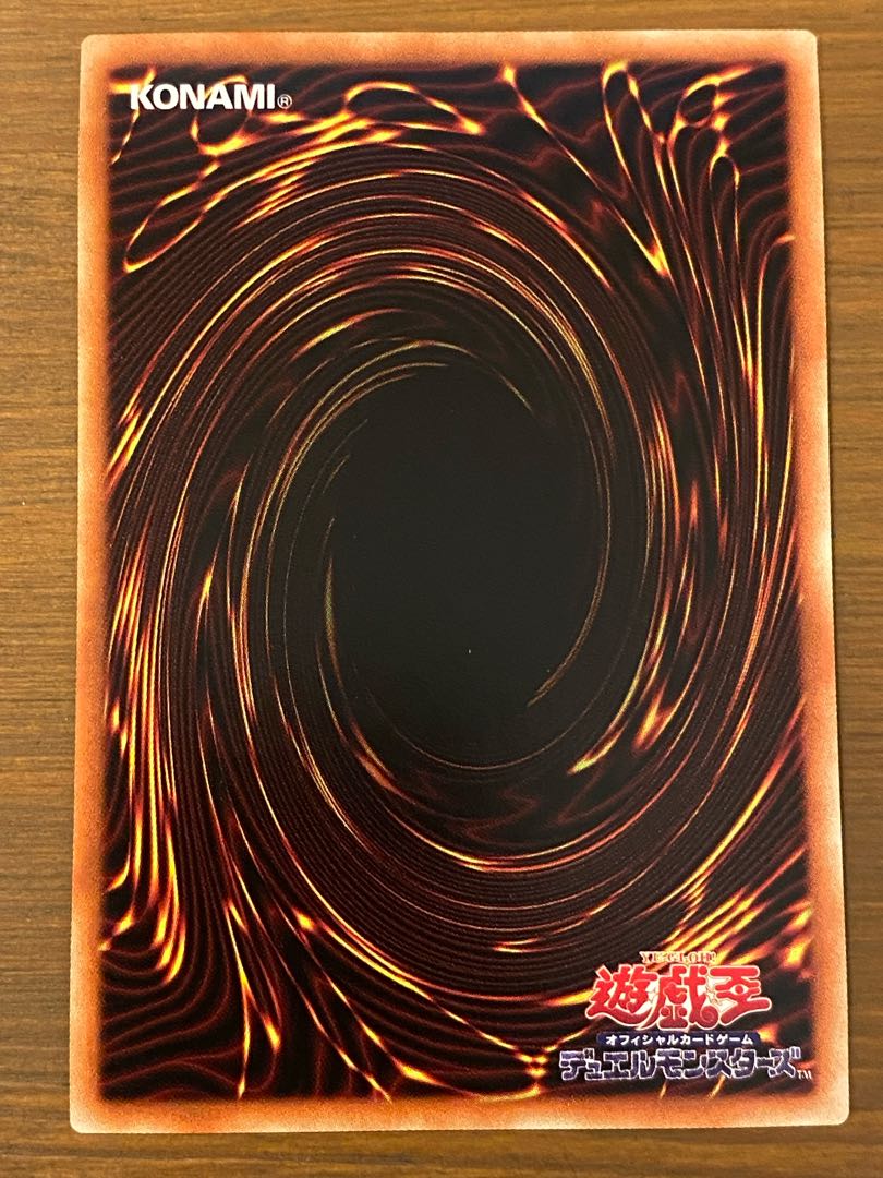 D-HERO デストロイフェニックスガイ シークレットレア