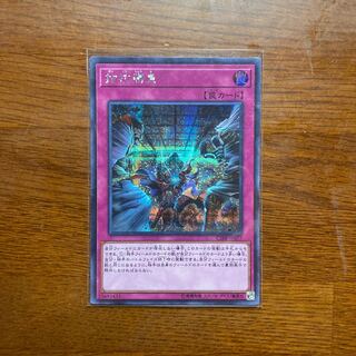 拮抗勝負 シークレットレア　シク