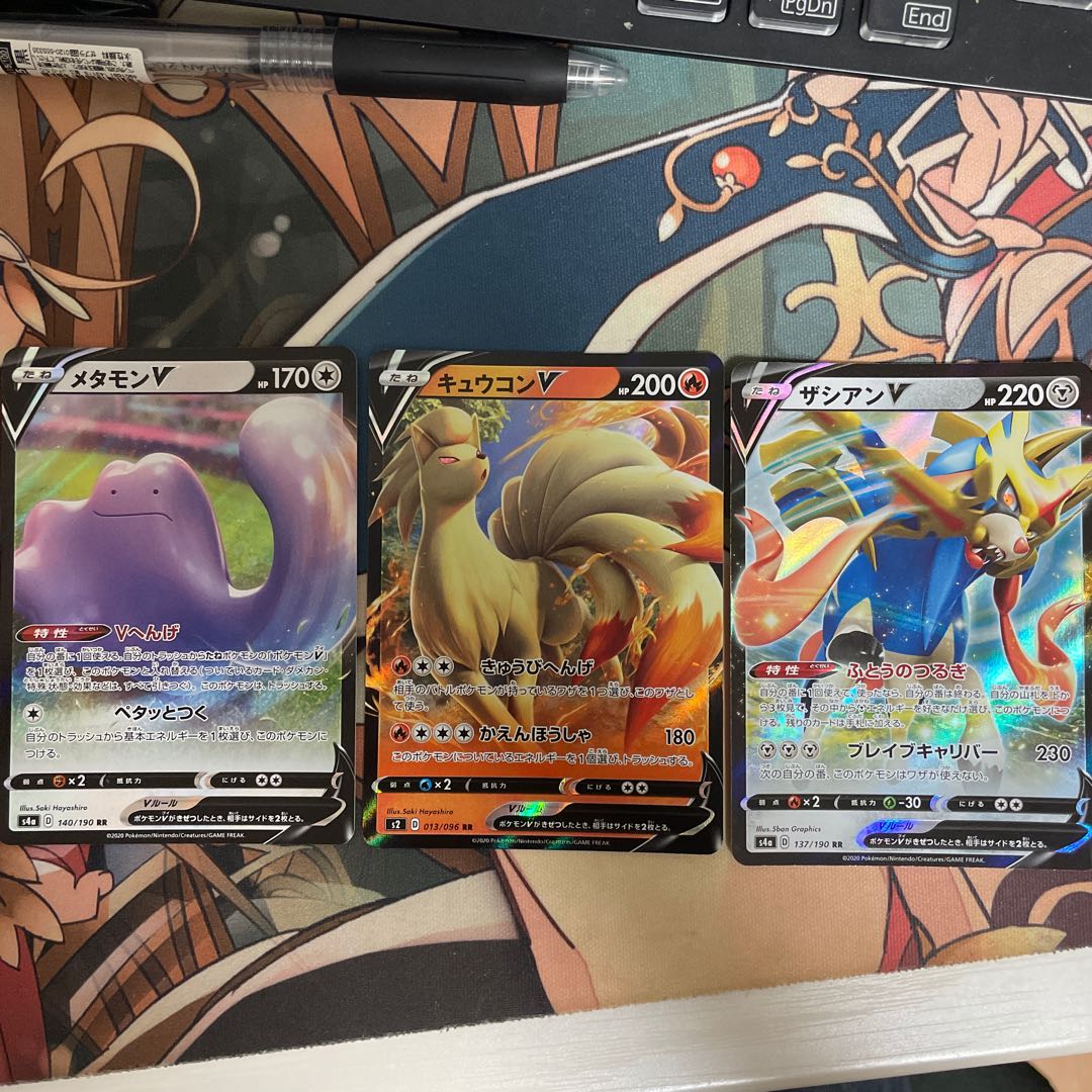 メタモンV キュウコンV ザシアンV