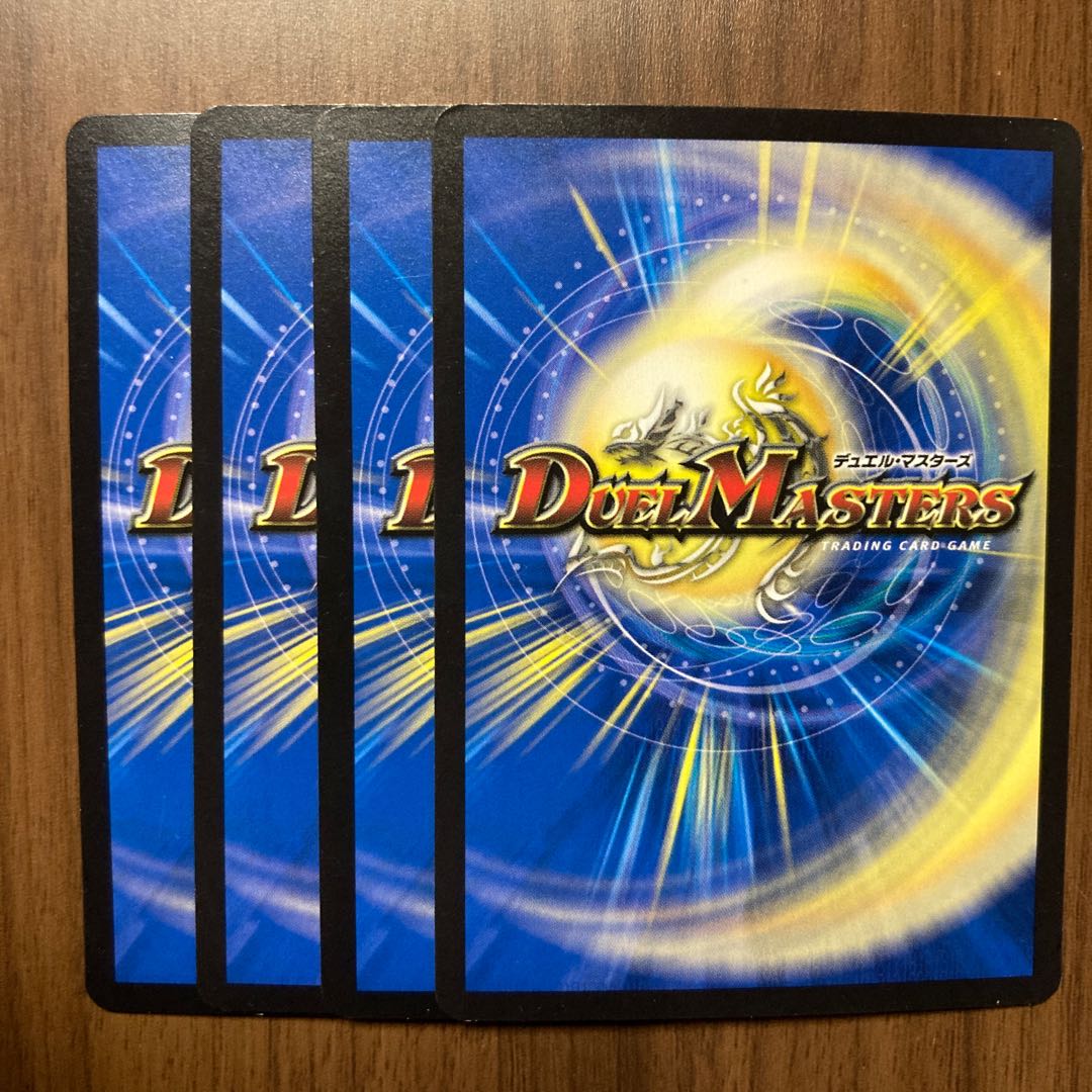 最安値【問2】ノロンアップ4枚