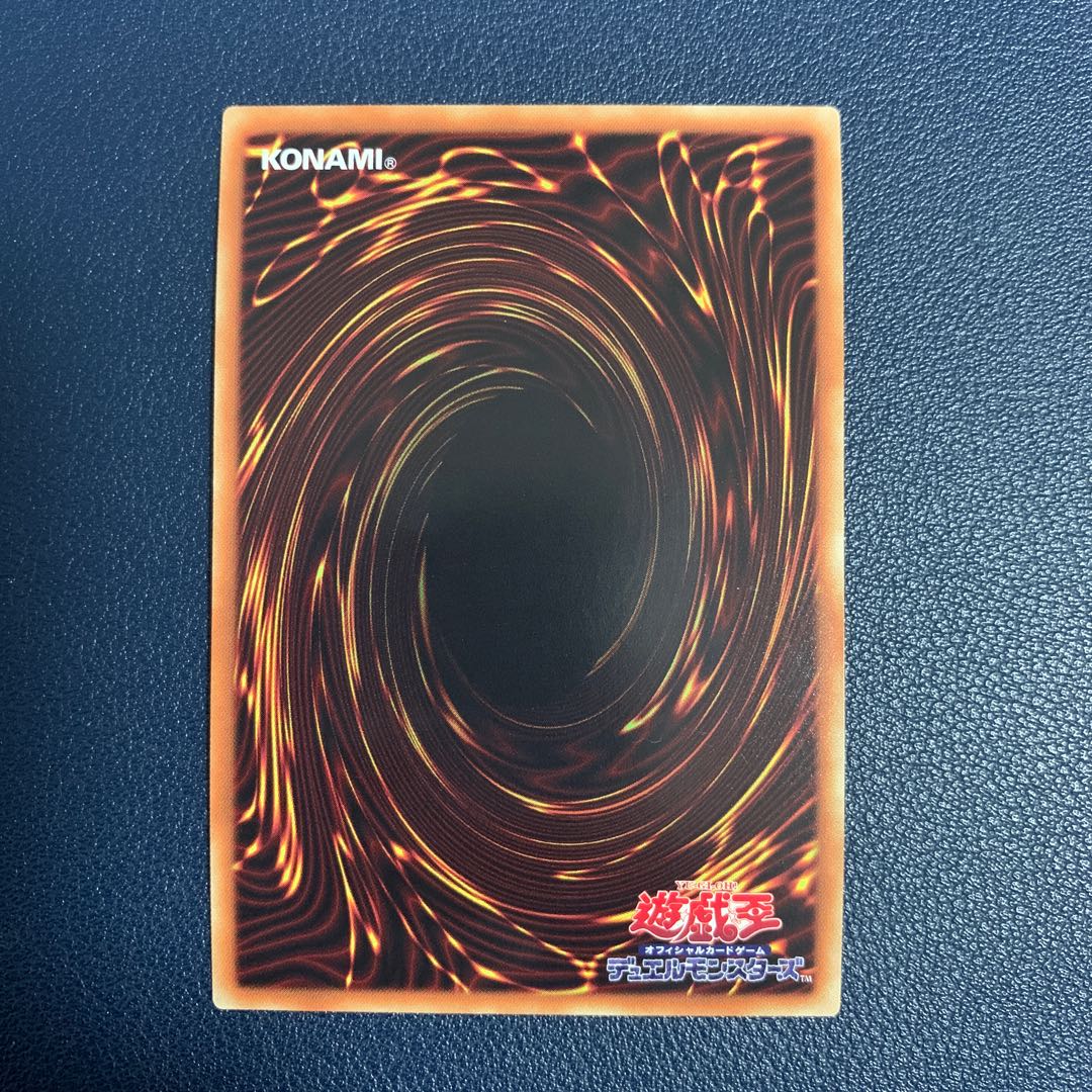 (美品)閃刀姫-カイナ 20thシークレットレア