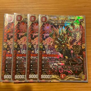 ボルシャック・モモキングNEX