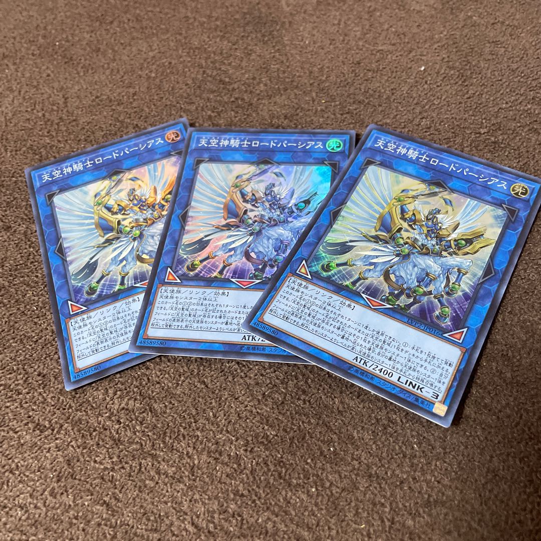 [Set of 3] Celestial Knightlord Parshath Super Rare LVP2-JP016