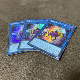 ３枚セット充電機塊セルトパススーパーレアCP20-JP038