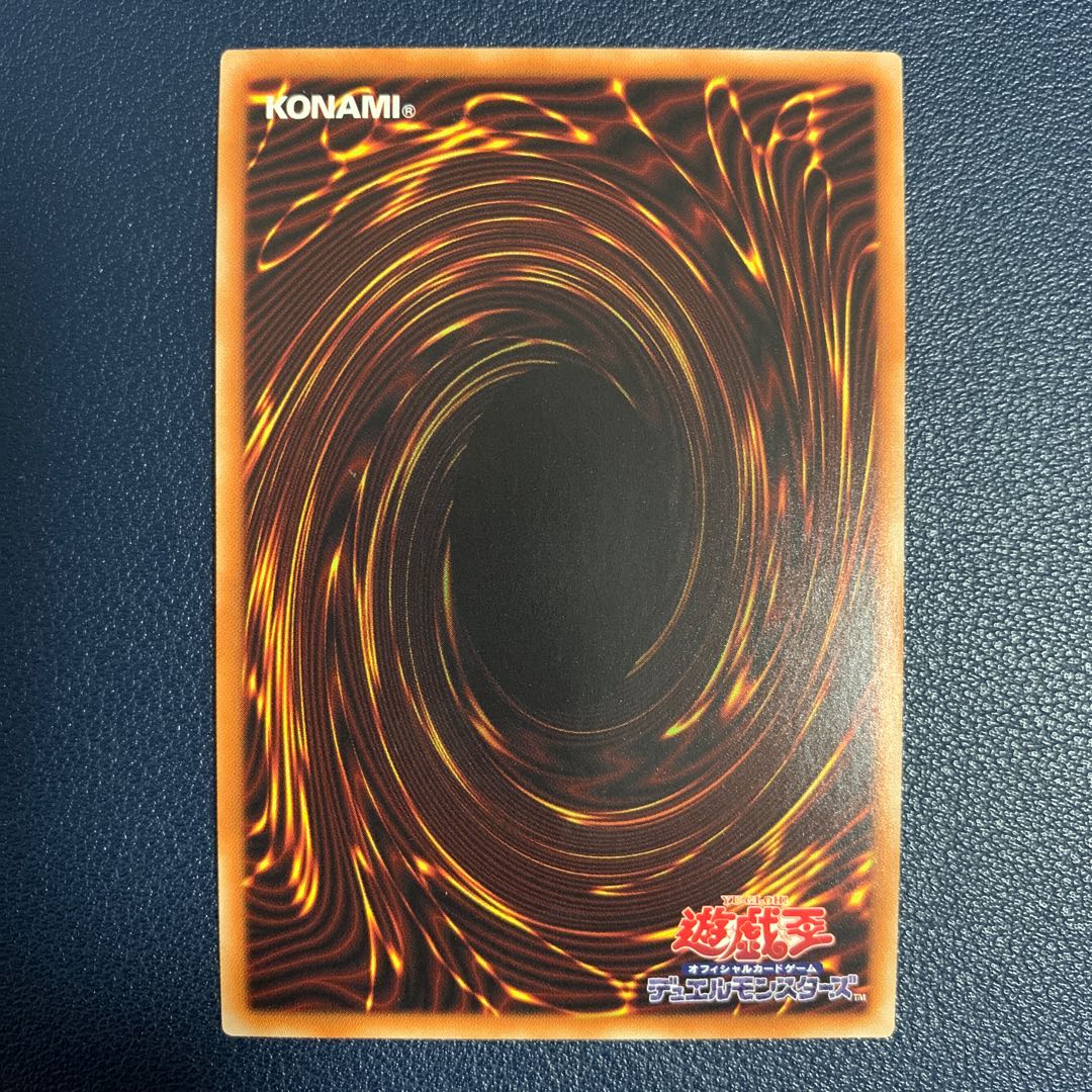 幻想の見習い魔導師 20thシークレットレア