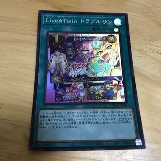 Live☆Twin トラブルサン スーパーレア　Hulu 11