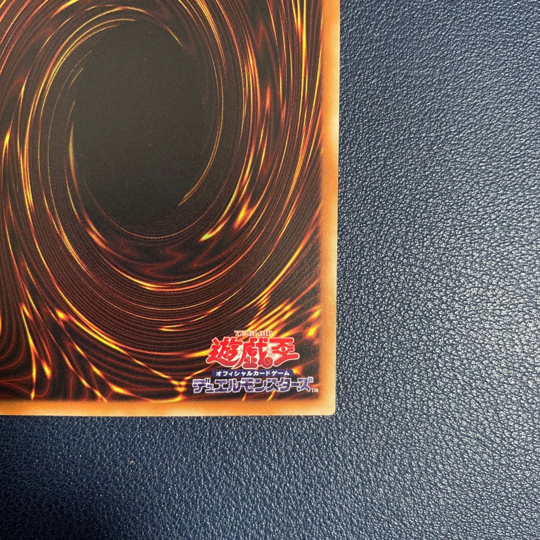 (美品)ブルーアイズ・カオス・MAX・ドラゴン 20thシークレットレア