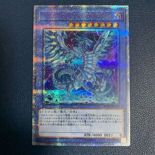 (美品)ブルーアイズ・カオス・MAX・ドラゴン 20thシークレットレア